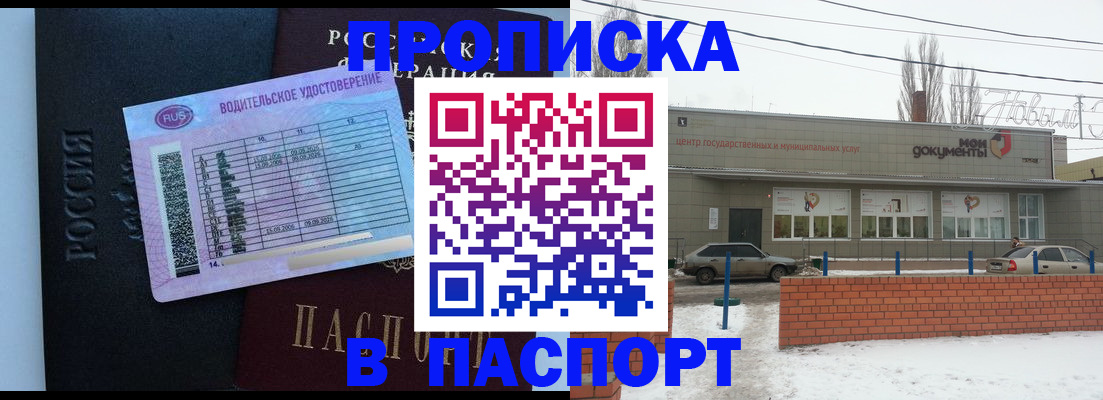 временная регистрация госуслуги в Венёве